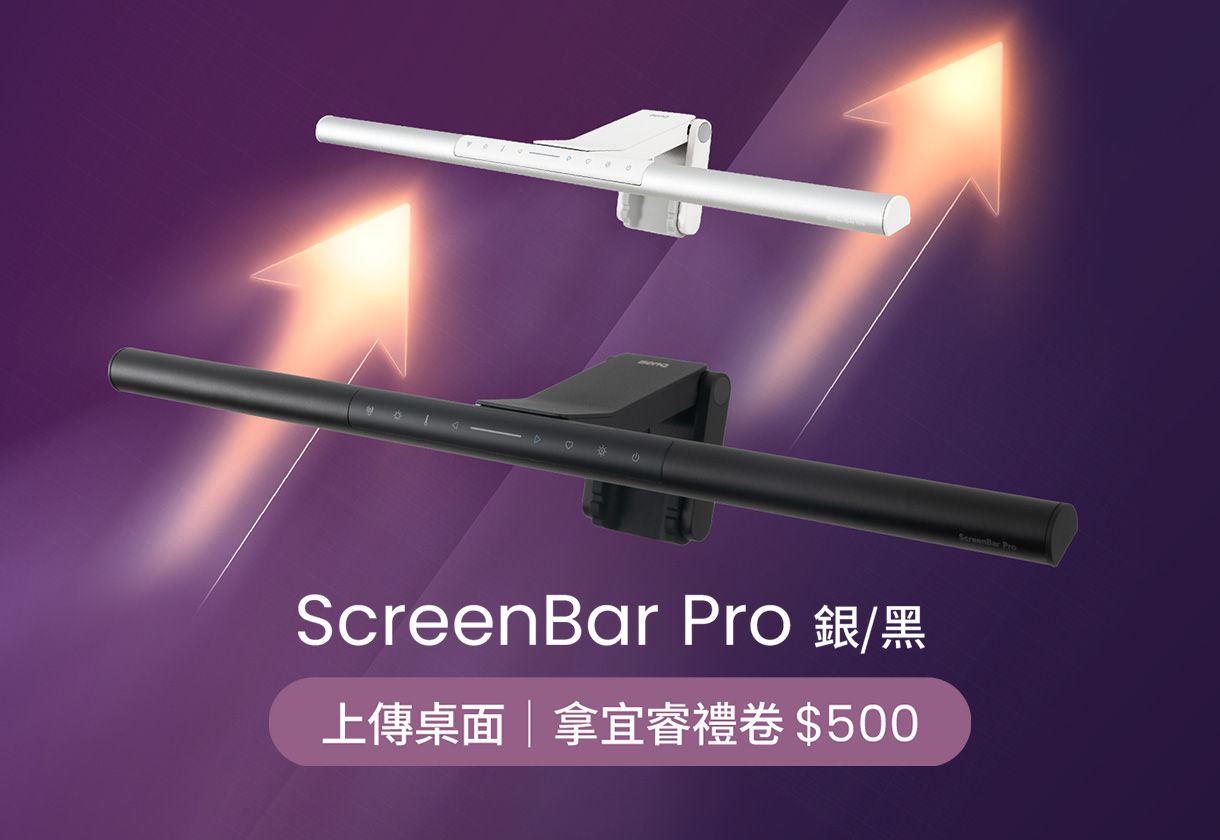 MindDuo 親子共讀護眼檯燈  陪伴孩子共享快樂時光