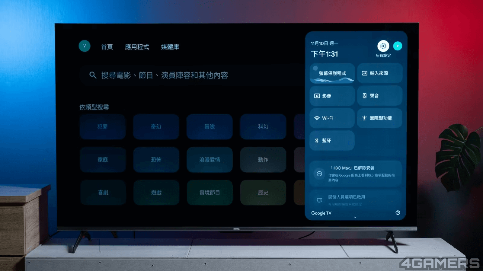 設定選單中整合了系列所有的設定選項。