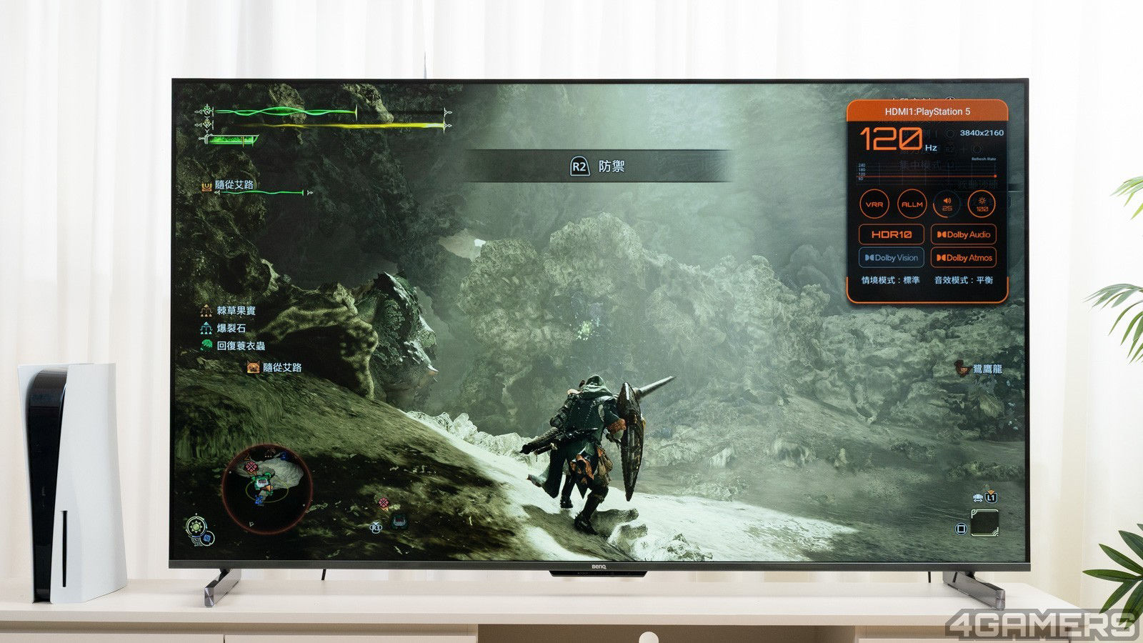 「遊戲儀表板」功能可一覽目前主機連結顯示狀態，確認影音最佳化設定是否已套用。