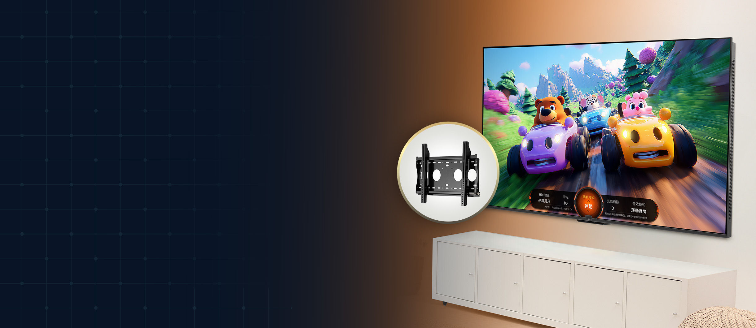 遊戲 Google TV S-960/J-770 限時回饋