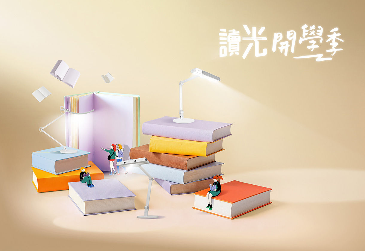 MindDuo 及 WiT 護眼檯燈系列 8/1-9/30 登錄送誠品禮券