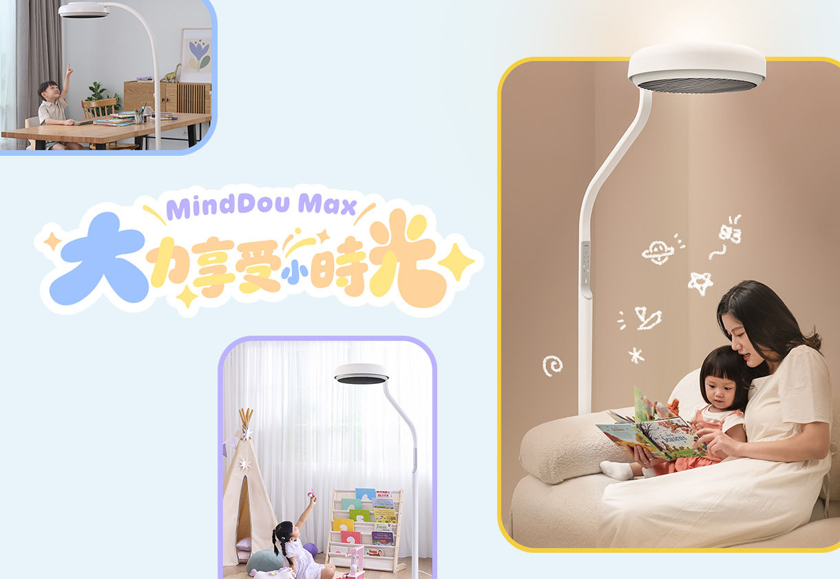 MindDuo Max 護眼立燈 /尋找燈下的故事\ 上傳使用心得就送 ScreenBar