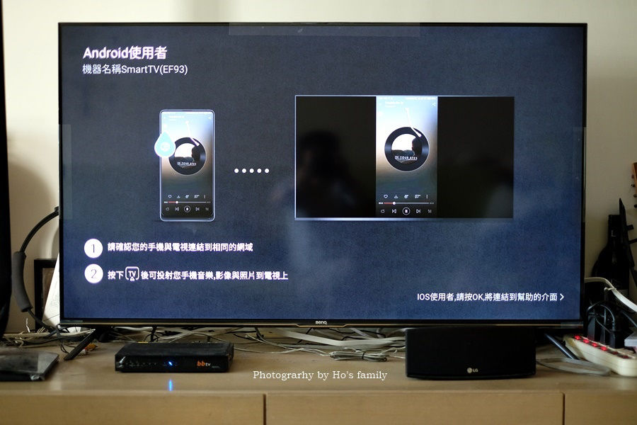 BenQ E55-720  4K 智慧55吋電視 Android TV