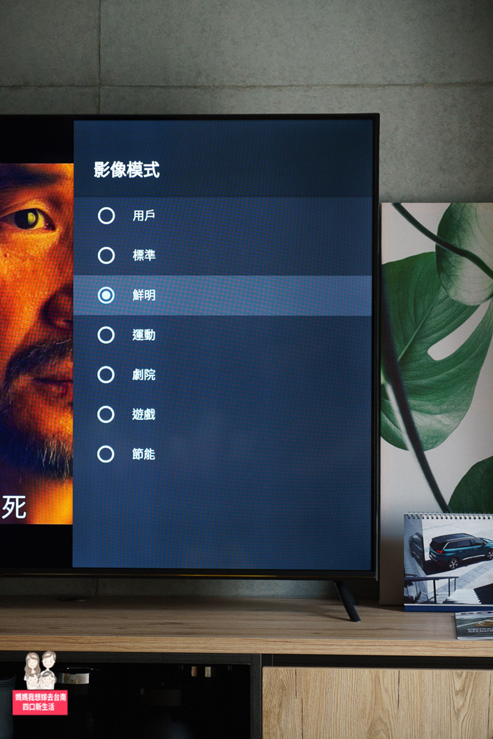 BenQ E55-720  4K 智慧55吋電視 Android TV