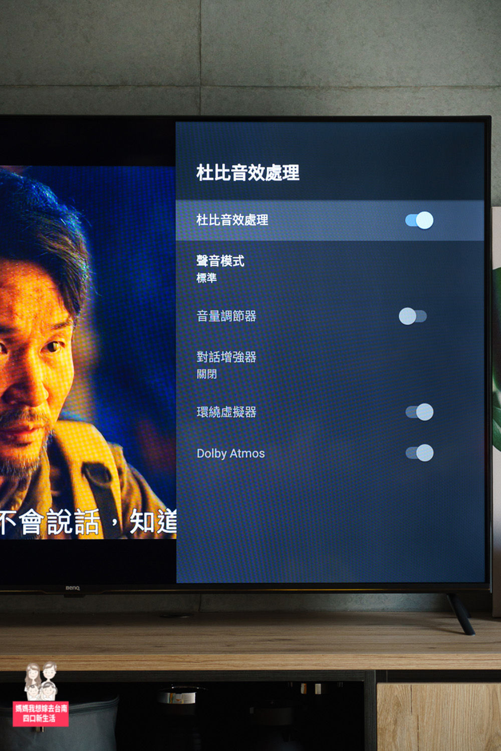 BenQ E55-720  4K 智慧55吋電視 Android TV