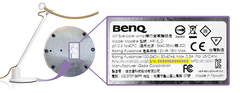 Find BenQ WiT Eye-care lamp Serial Number