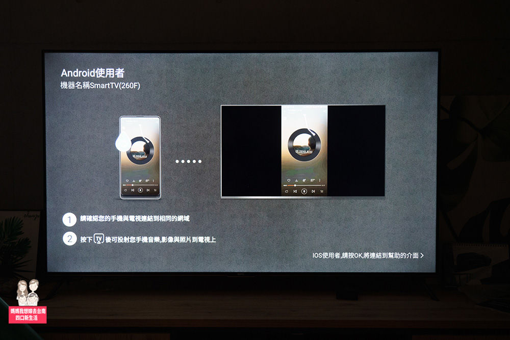 BenQ E55-720  4K 智慧55吋電視 Android TV