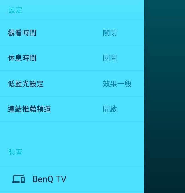 BenQ親子系列_神隊友隱藏角色與F55