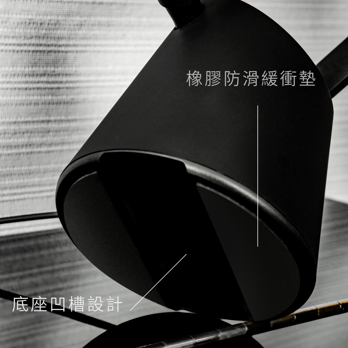 跨越音箱鉸鍊凹槽設計