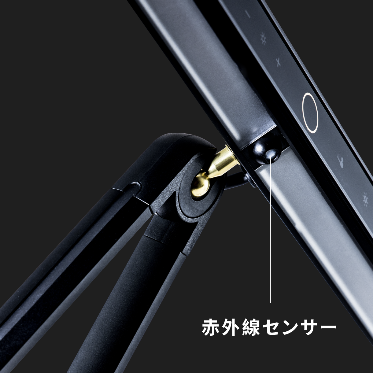 近づくと自動的に電源ON