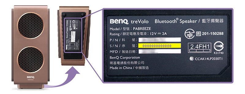 Find BenQ treVolo Bluetooth Speaker Serial Number
