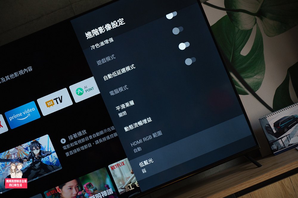 BenQ E55-720  4K 智慧55吋電視 Android TV