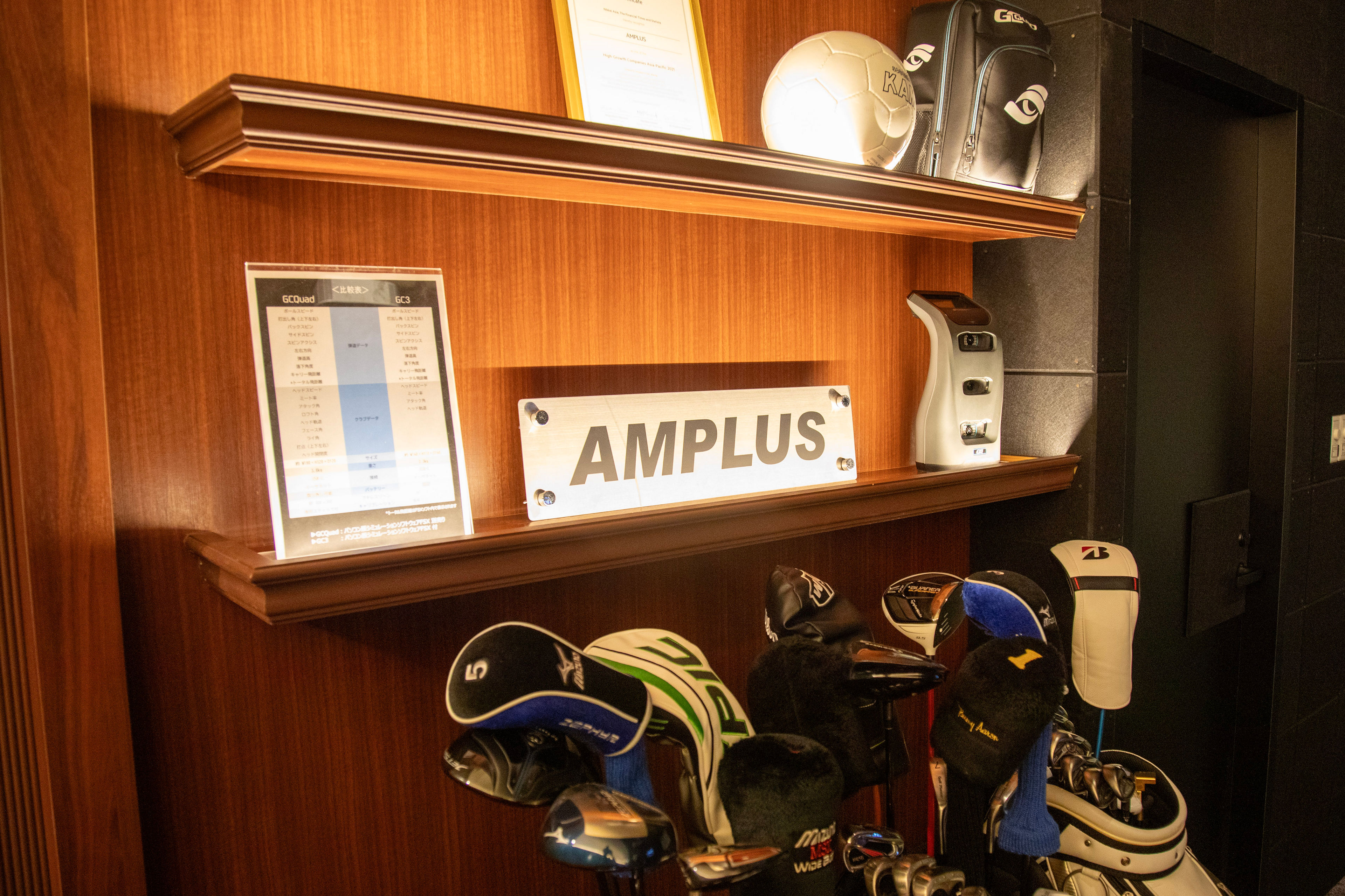 AMPLUS indoor Golf simulation
