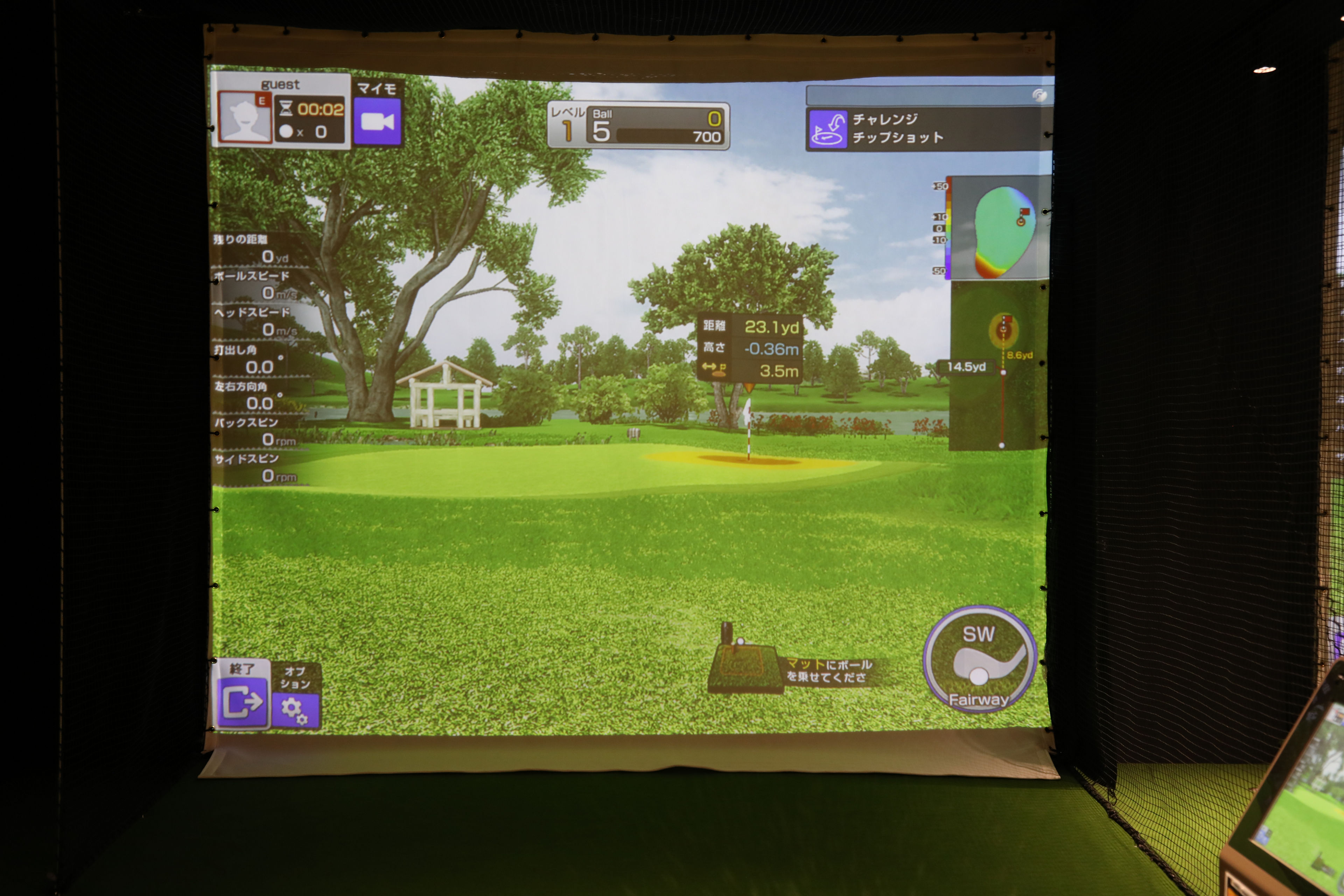 LK936ST with Full Screen Projection