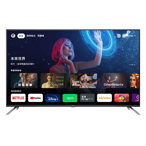 4K 量子點護眼 Google TV E50-750
