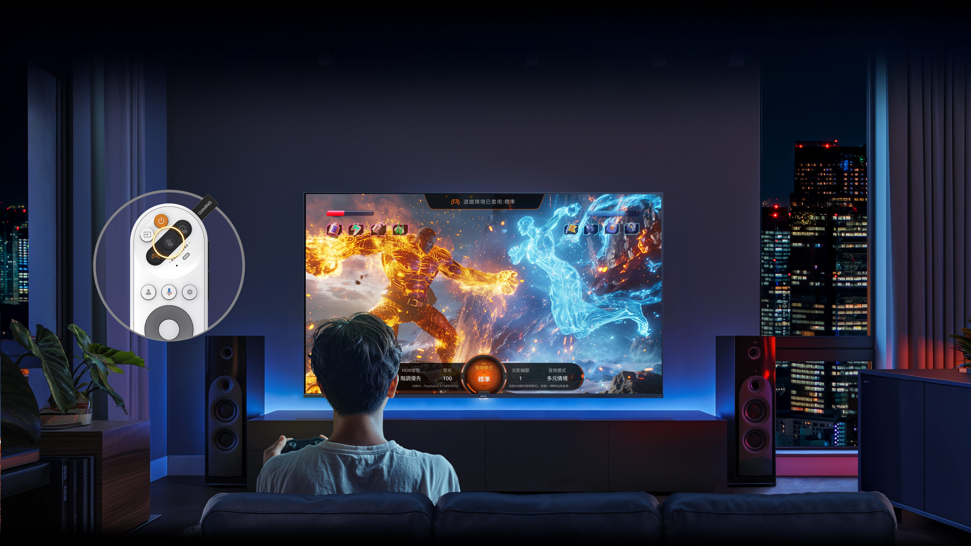 4k-qled-gaming-center-min (3840×2160)