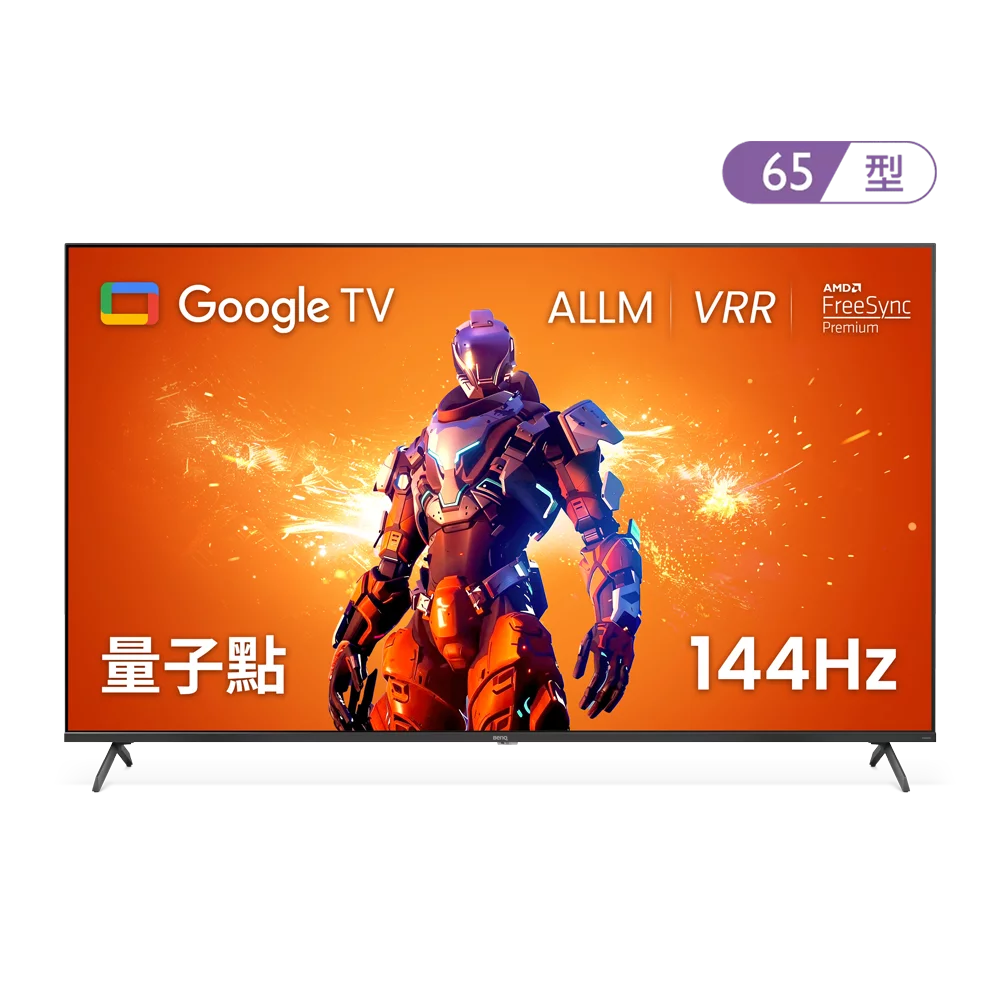 BenQ J-760 開箱！144Hz 全規格滿血，Switch 畫質大提升