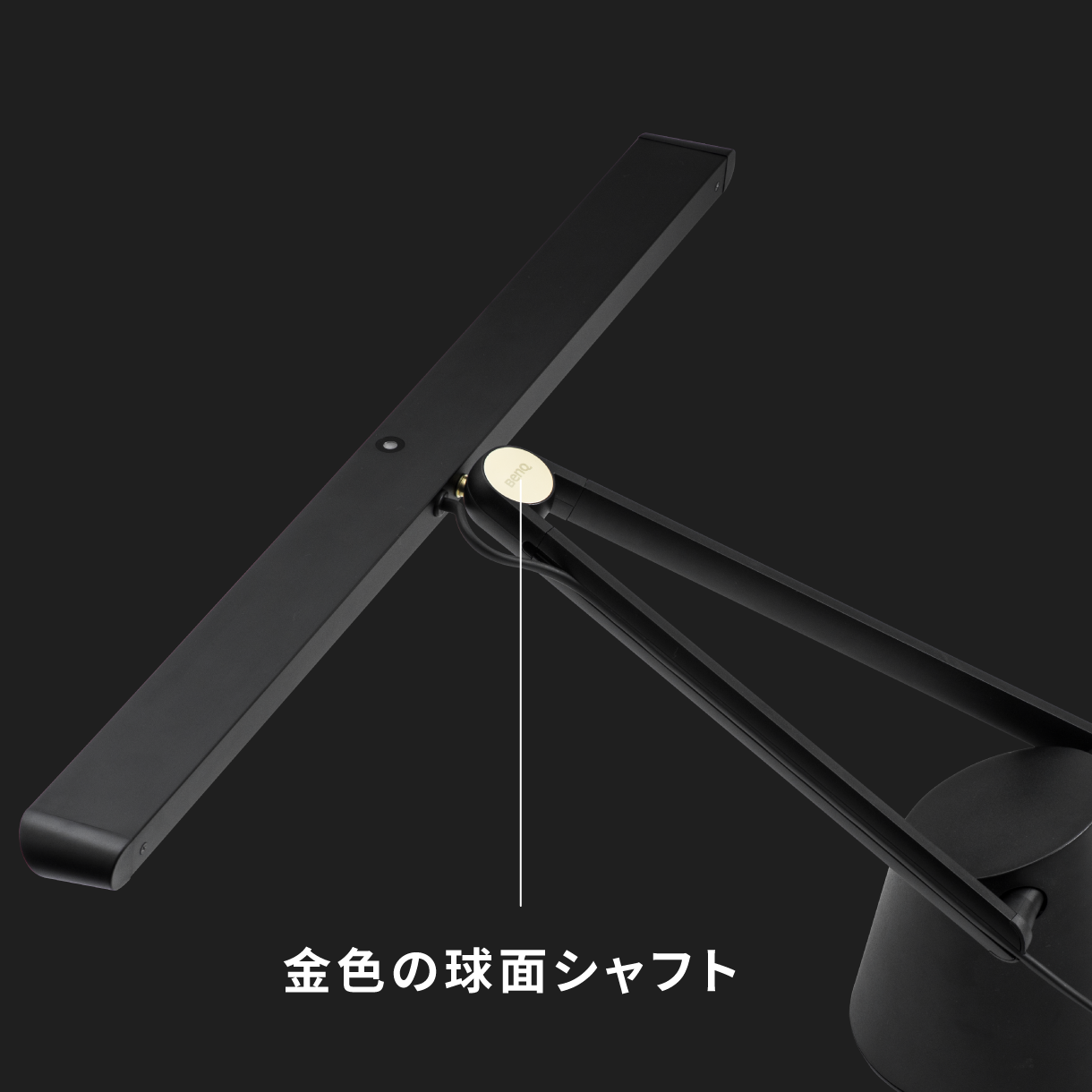 金色の球面シャフト