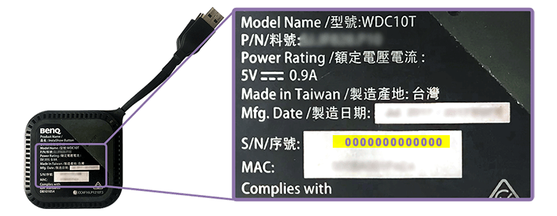 Find BenQ InstaShow WDC10T Serial Number