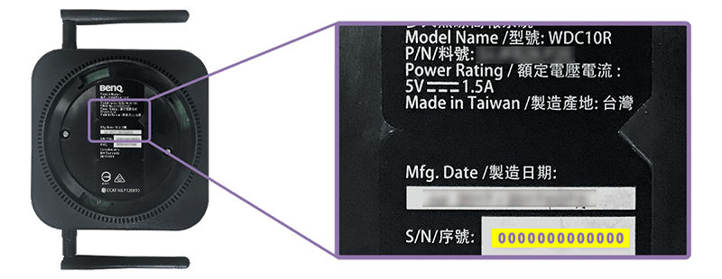 BenQ製品シリアル番号の確認方法 | ベンキュージャパン