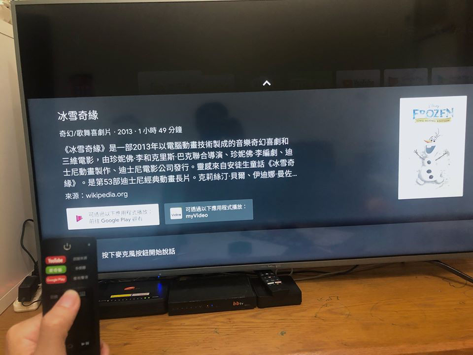 BenQ F55-710 4K HDR 親子智慧護眼大型液晶