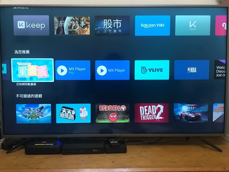 BenQ F55-710 4K HDR 親子智慧護眼大型液晶