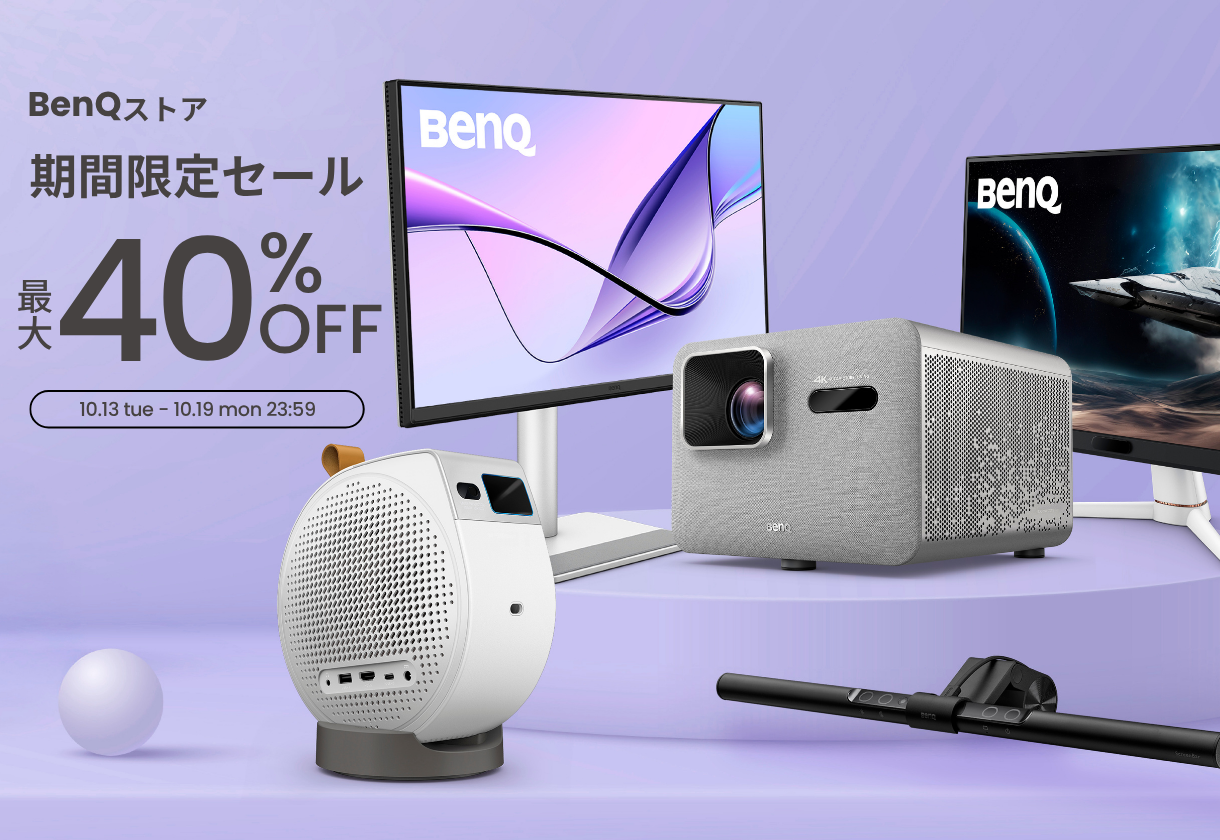 広告・KV (2440 x 1060 像素) - All sale-2026_1013