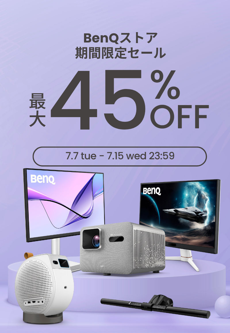 テレビ ☆リユースのサカイつくば店☆TK8855 BENQ モニター EV2760 23 