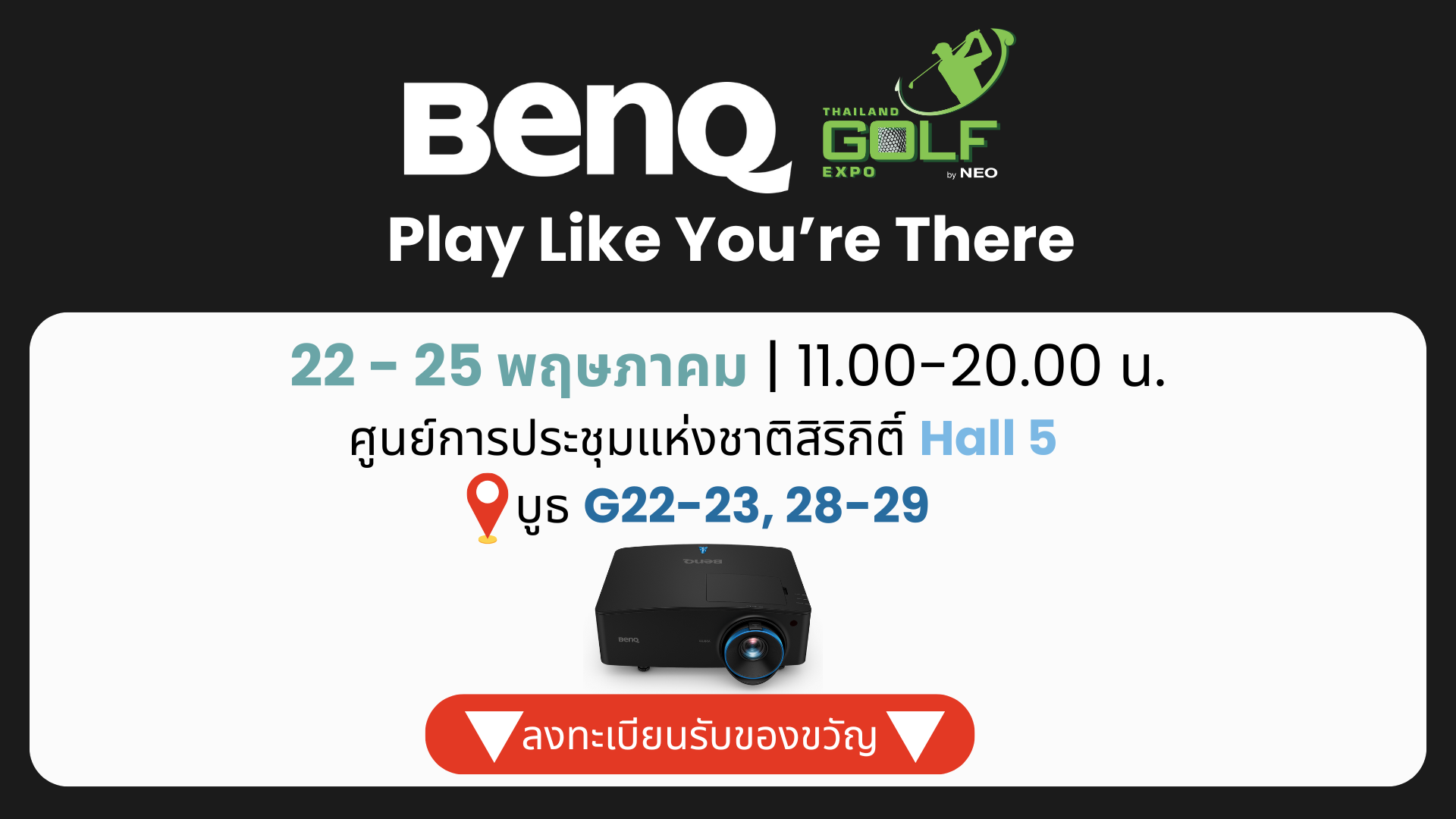 Play Like You’re There - 6