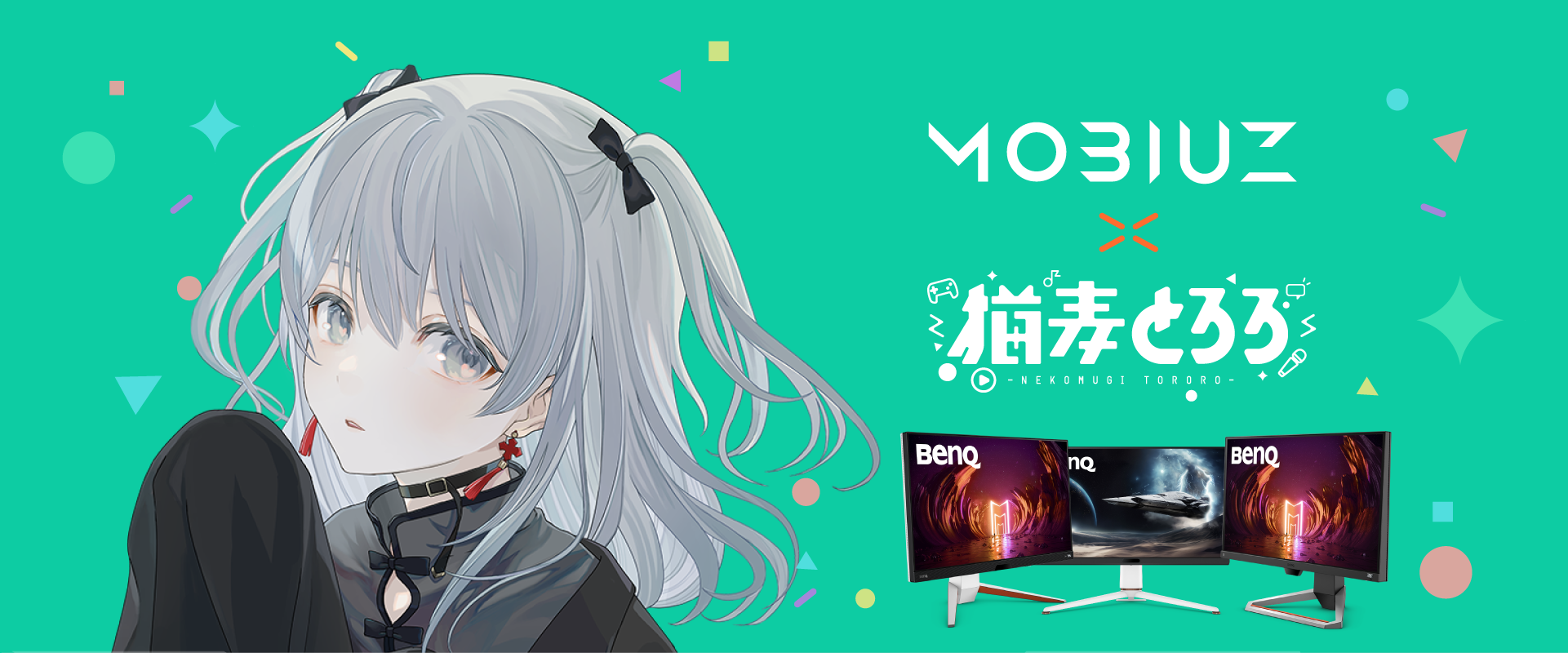 猫麦とろろ×MOBIUZ 特設ページ | ベンキュージャパン 猫麦とろろ×MOBIUZ 特設ページ | ベンキュージャパン