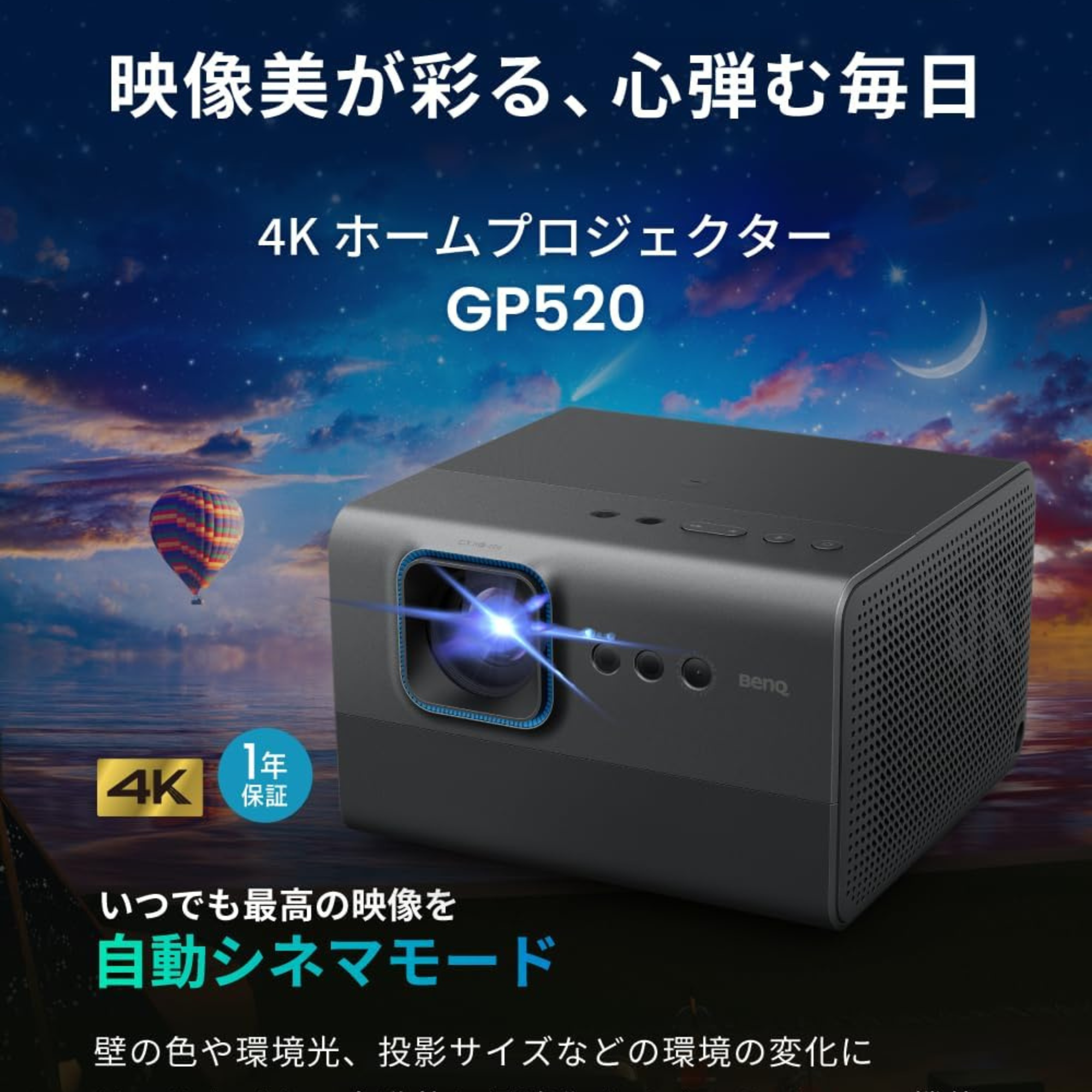 GP520 - GP520-gallery2