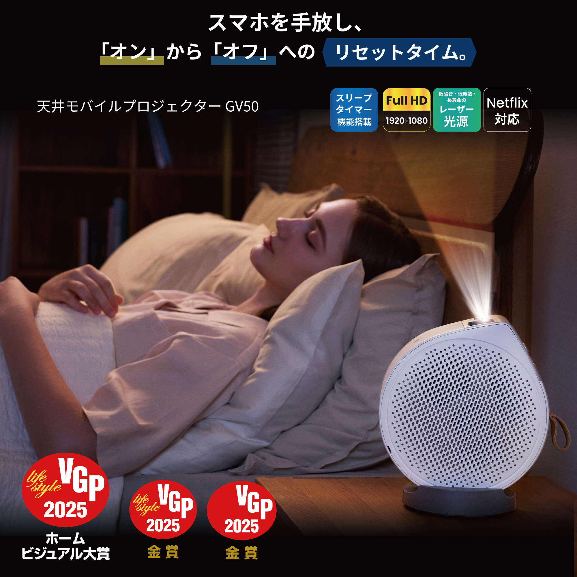 GV50 - GV50-gallery-1