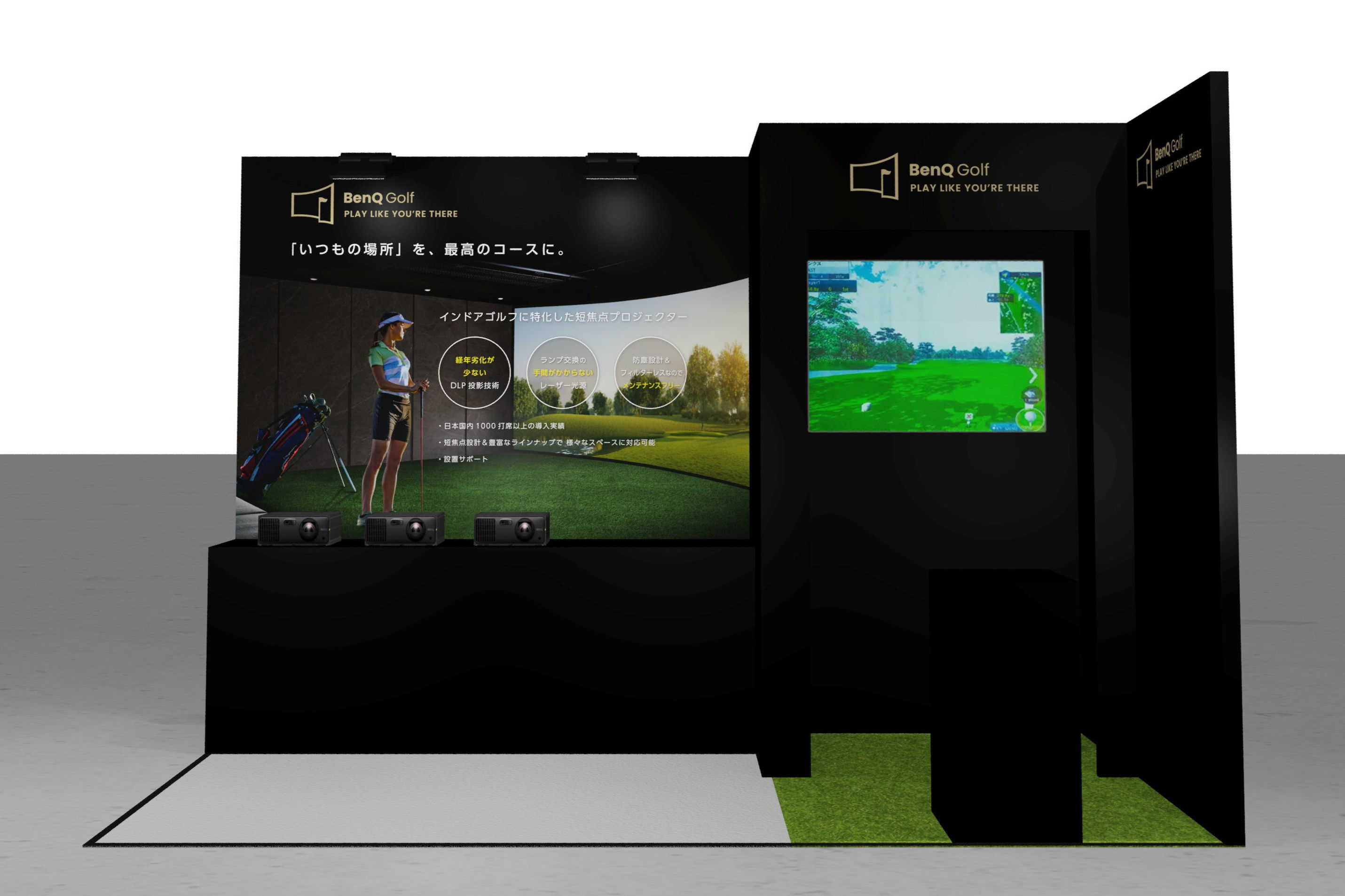 japan-golf-fair-2026