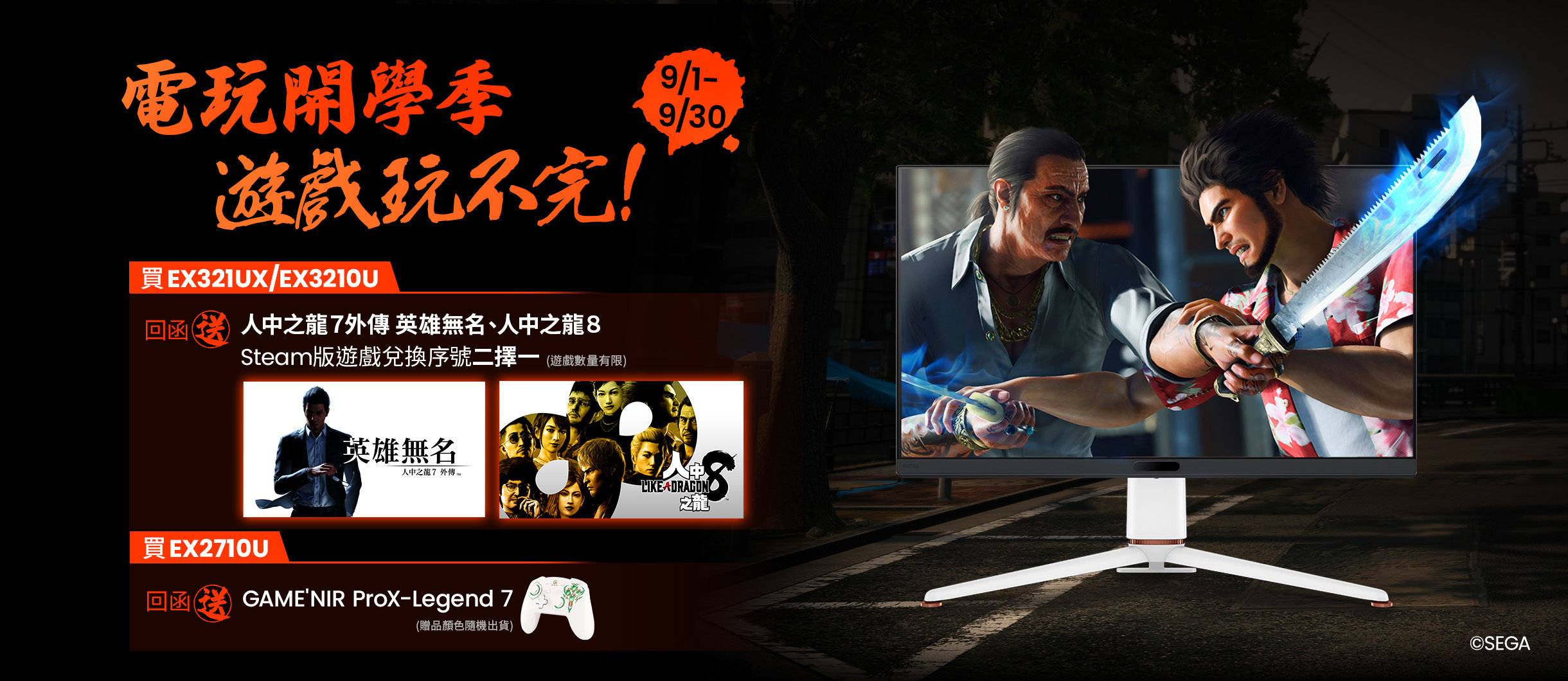 MOBIUZ 解封印<自由之鑰>任務好禮雙重送