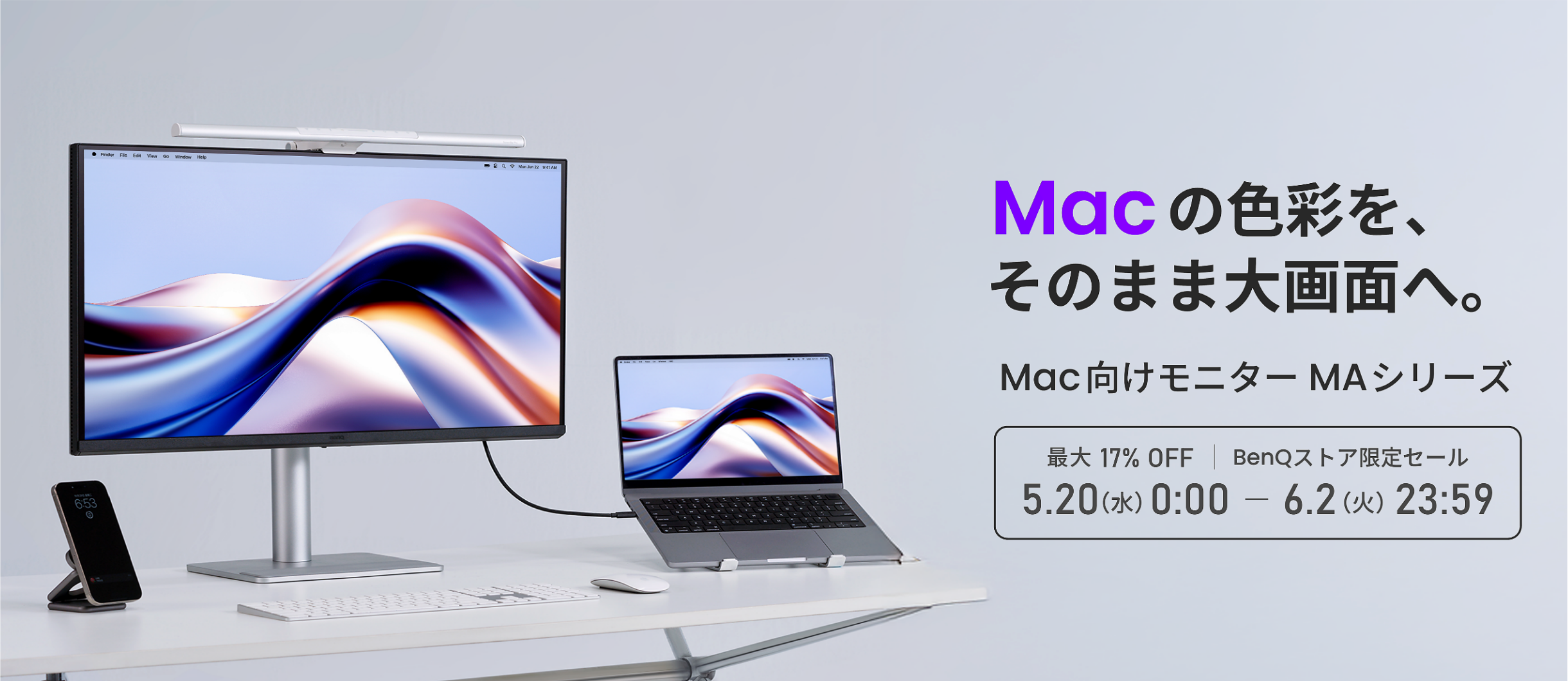 MA-Sale-May- - 1