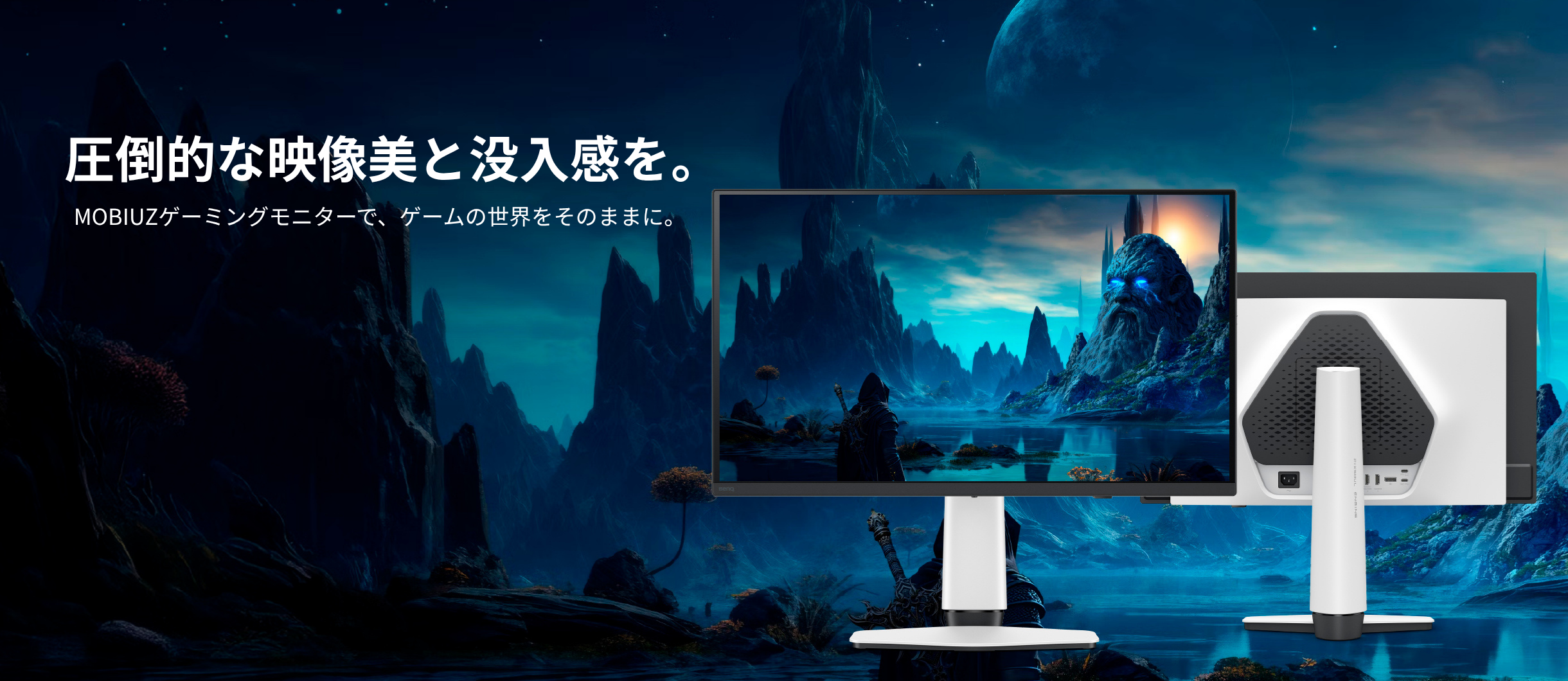 広告・KV (2440 x 1060 像素) - MOBIUZ-summer sale-2026_v3