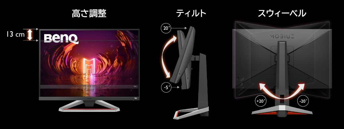 BenQ MOBIUZ EX2510 美品　箱無し ーミングモニター benq mobiuz ex2510 箱なし 144hz
