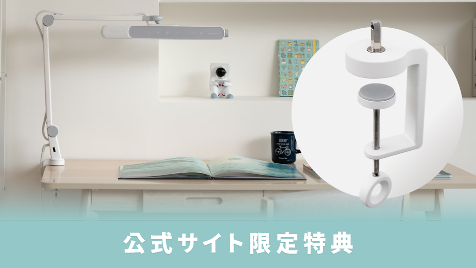 MindDuo 2 学習用デスクライト | ベンキュージャパン