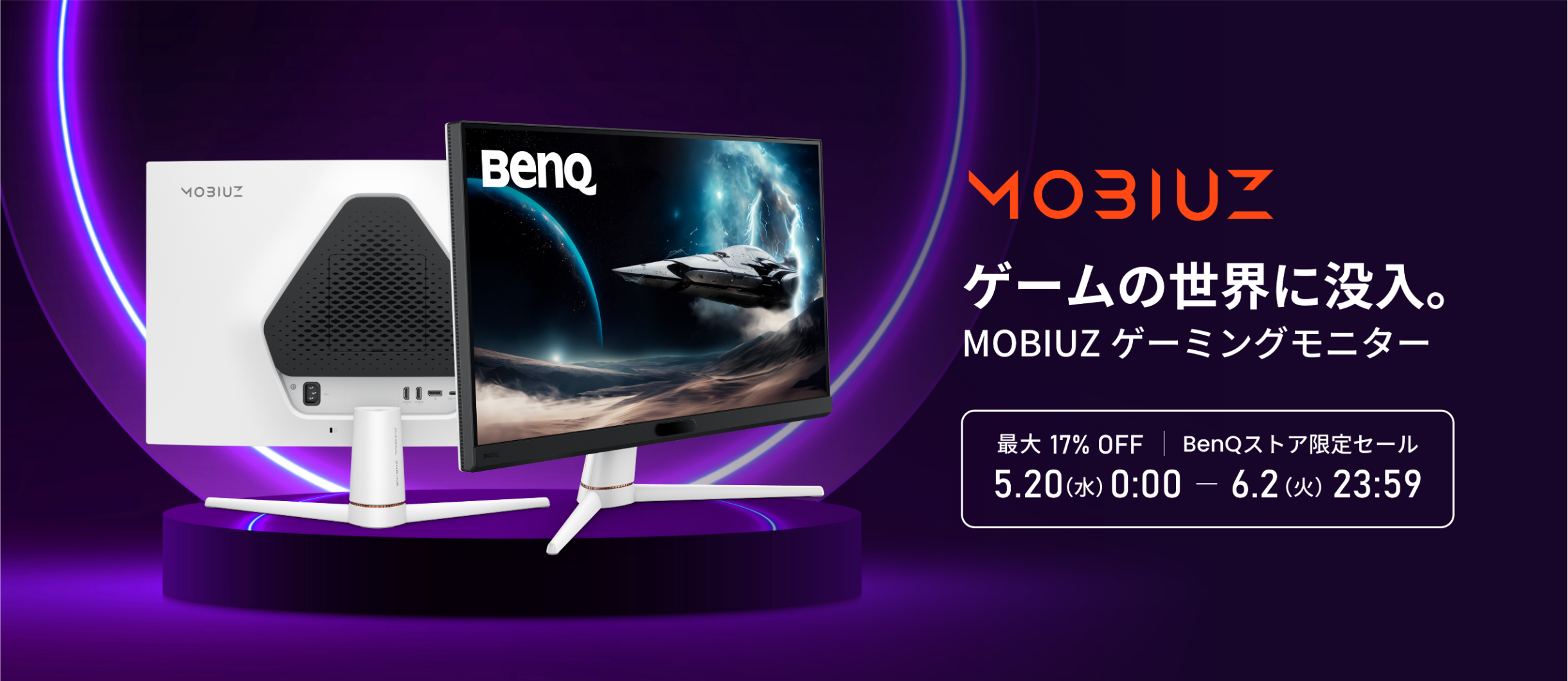 Ownec-mobiuz - 1