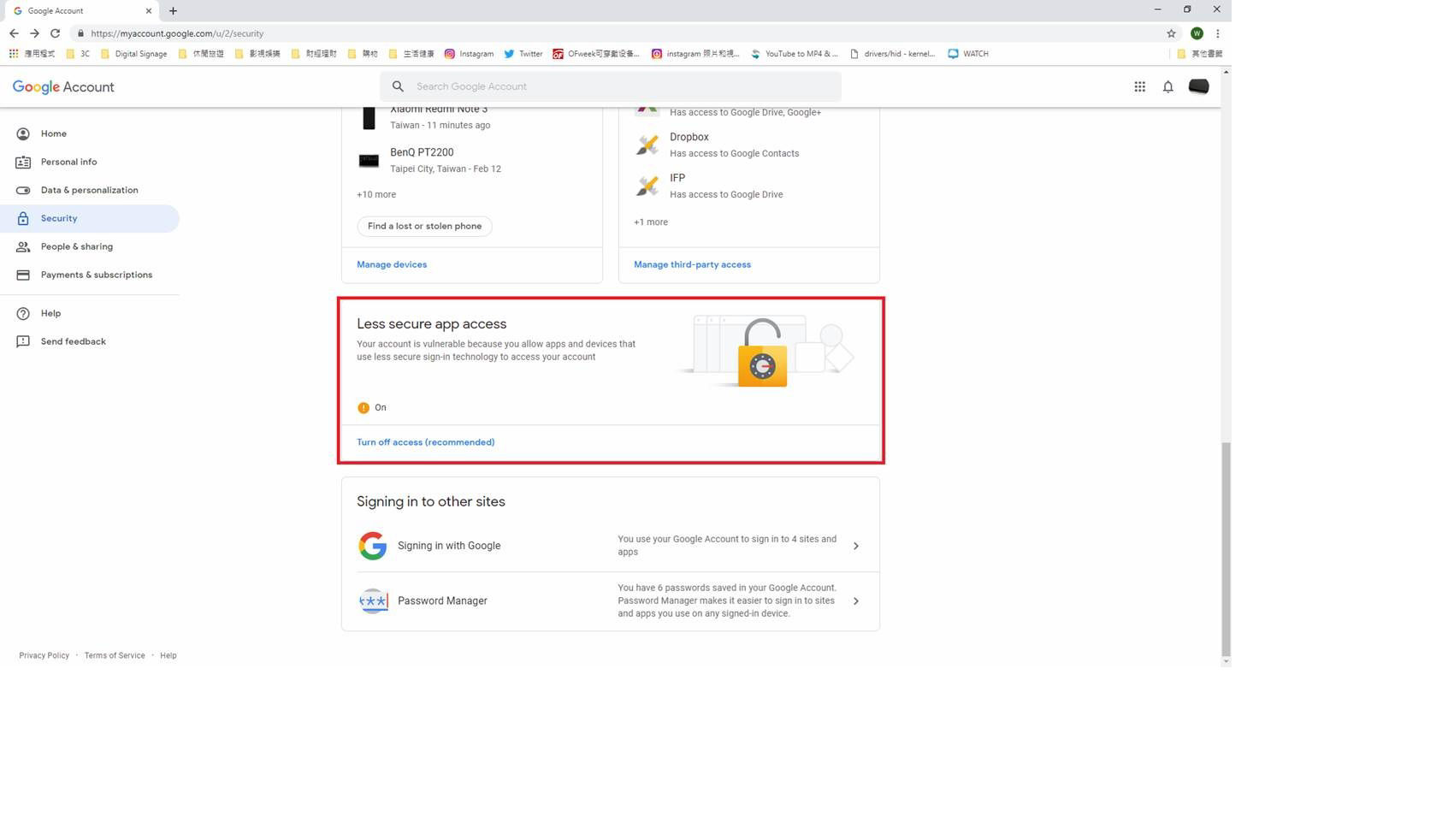 Почему письмо не приходит на почту gmail