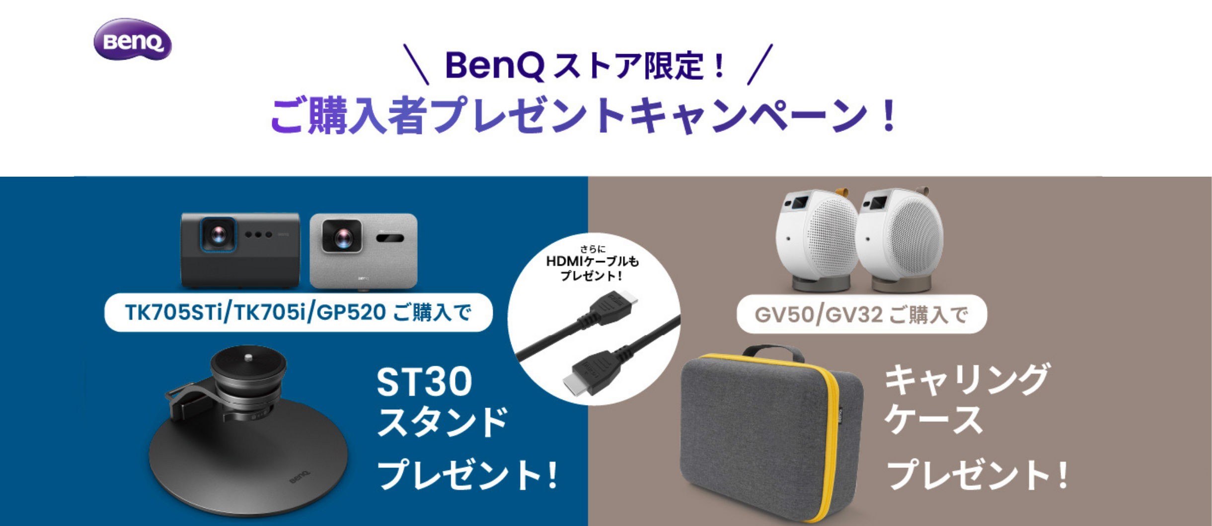 Ownec-mobiuz-2440*1060 - PJC-cp-banner