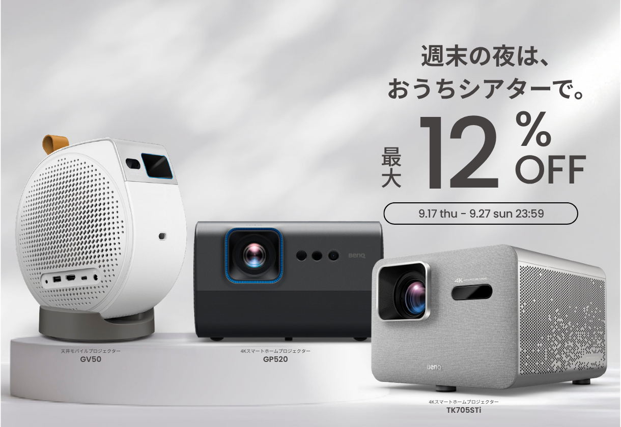広告・KV (2440 x 1060 像素) - PJC-sale-2026_0917