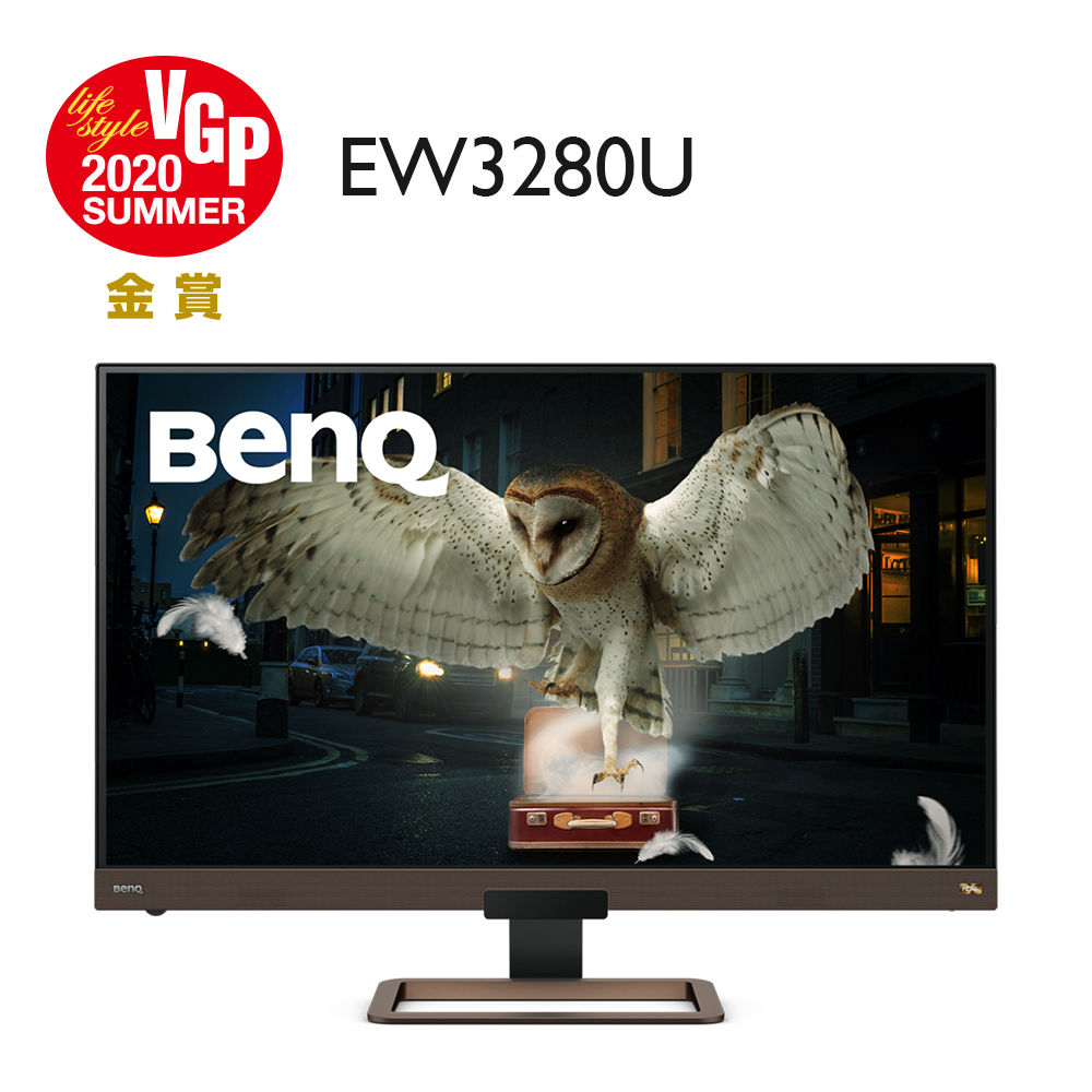 Màn hình chơi game giải trí BenQ EW3280U gaming tốt nhất 2020