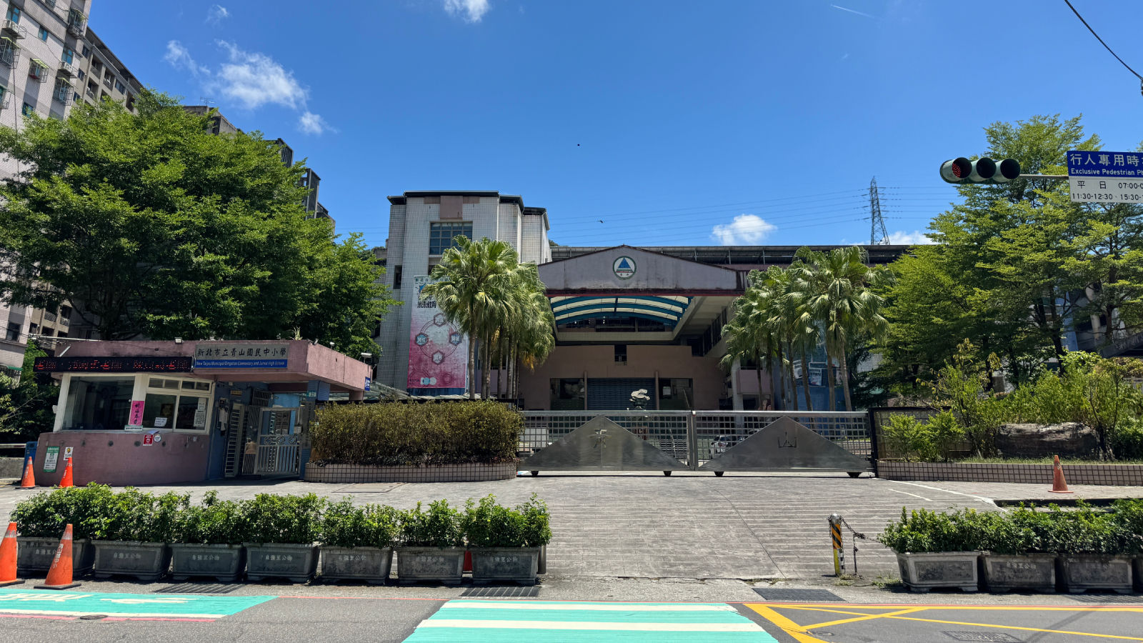 以科技串聯校園日常：青山國中小運用 BenQ 互動觸控顯示器打造智慧校園