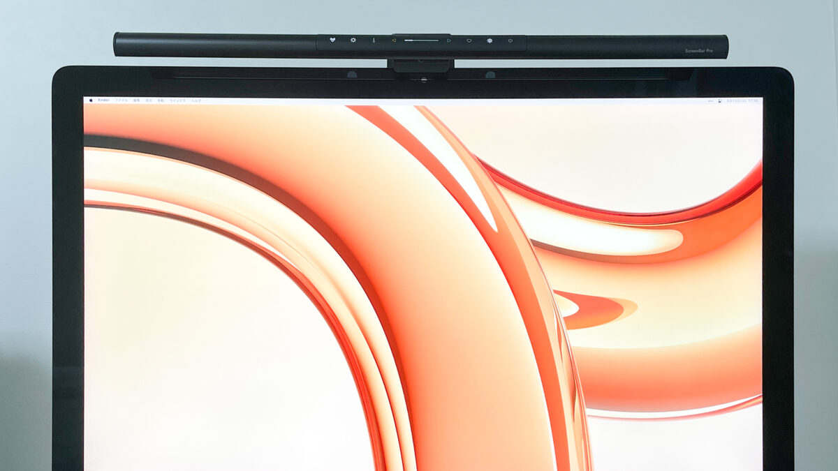 ScreenBar Pro レビュー