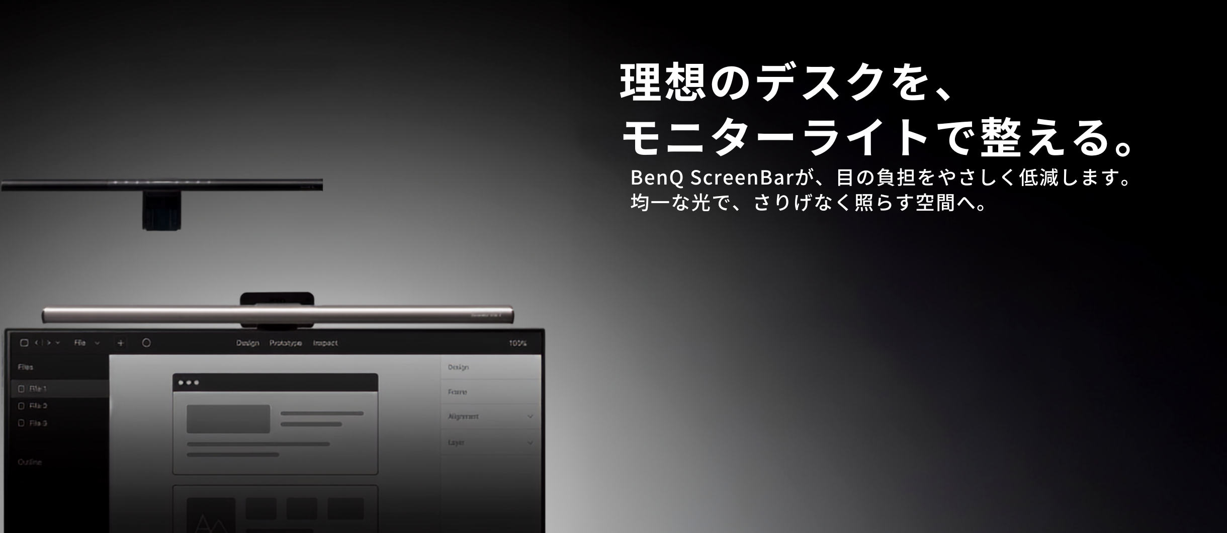 広告・KV (2440 x 1060 像素) - Sale表記なしVer.WTG-2440