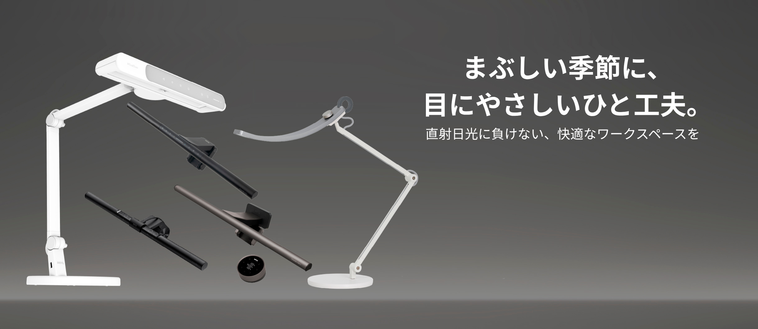 広告・KV (2440 x 1060 像素) - Sale表記なしVer.WTG-2440