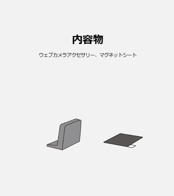 内容物 - 1