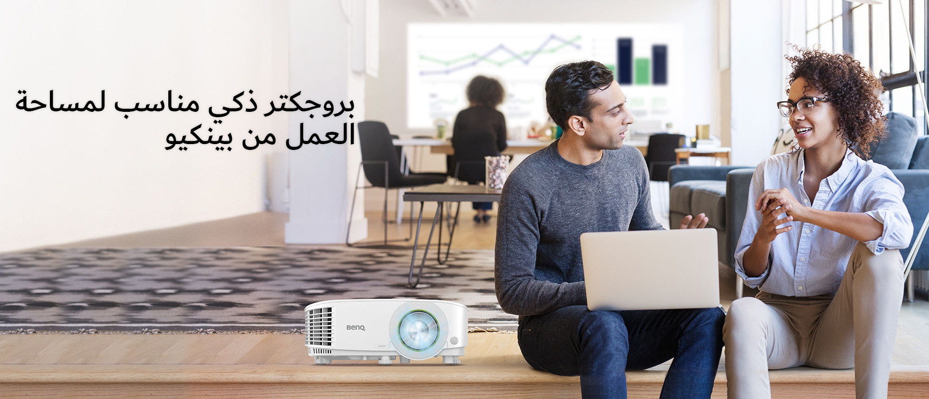 BenQ Smart Projector for Business