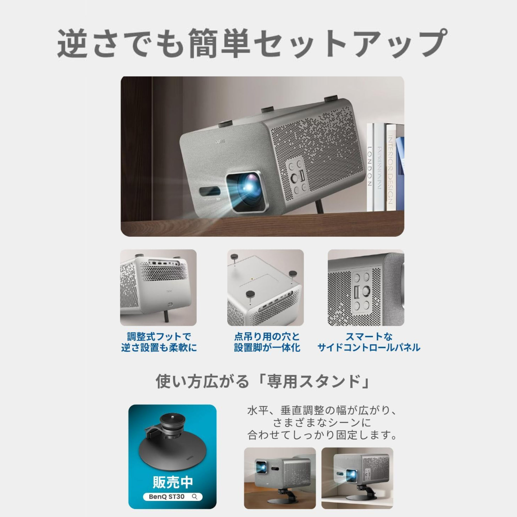 製品情報 | TK705STi | ベンキュージャパン